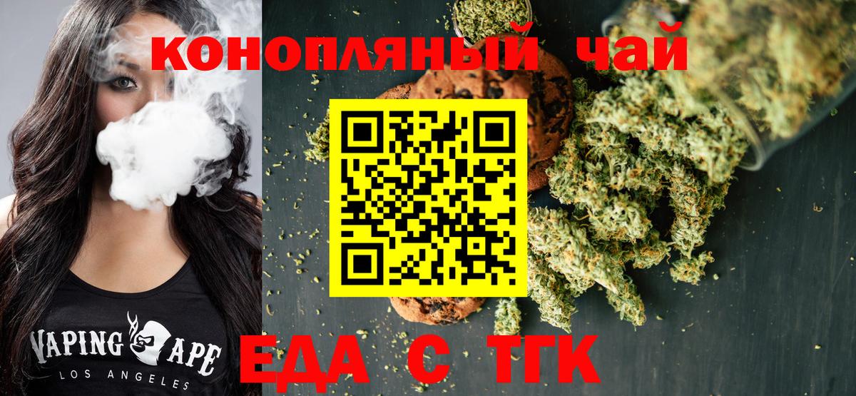 Мефедрон  Конопля  Гашиш  Меф кристаллы  Купить наркотики цена  Конопля  Балтийск  ГАШИШ  Вход с VPN 