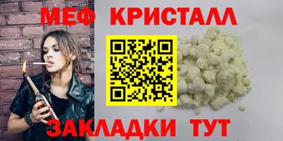 первитин Бугуруслан