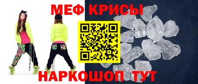 мефедрон мука Будённовск