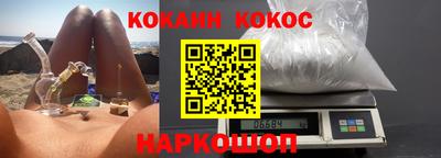 мефедрон мука Будённовск