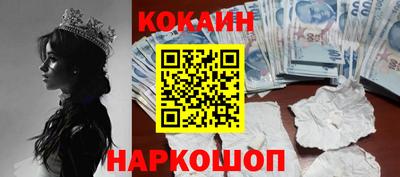соль ск Кимры