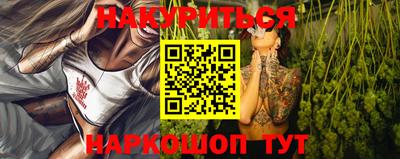 героин Бузулук
