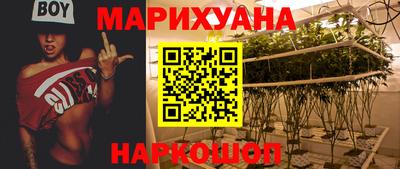 героин Бузулук