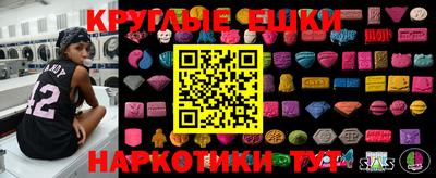 мефедрон мука Будённовск