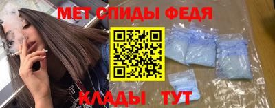 первитин Бугуруслан