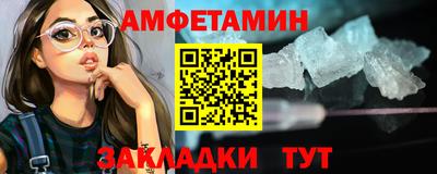 первитин Бугуруслан