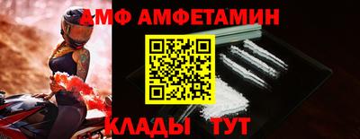 первитин Бугуруслан