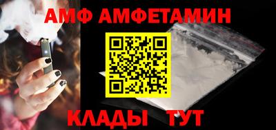 мефедрон мука Будённовск