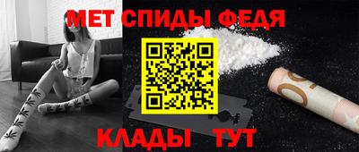 первитин Бугуруслан