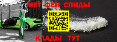 мефедрон мука Будённовск
