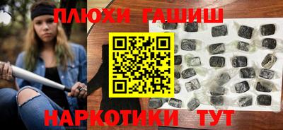 первитин Бугуруслан