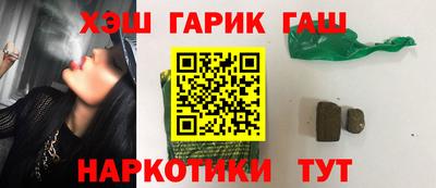 первитин Бугуруслан