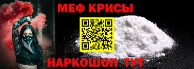 первитин Бугуруслан
