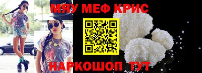 первитин Бугуруслан