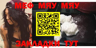 первитин Бугуруслан