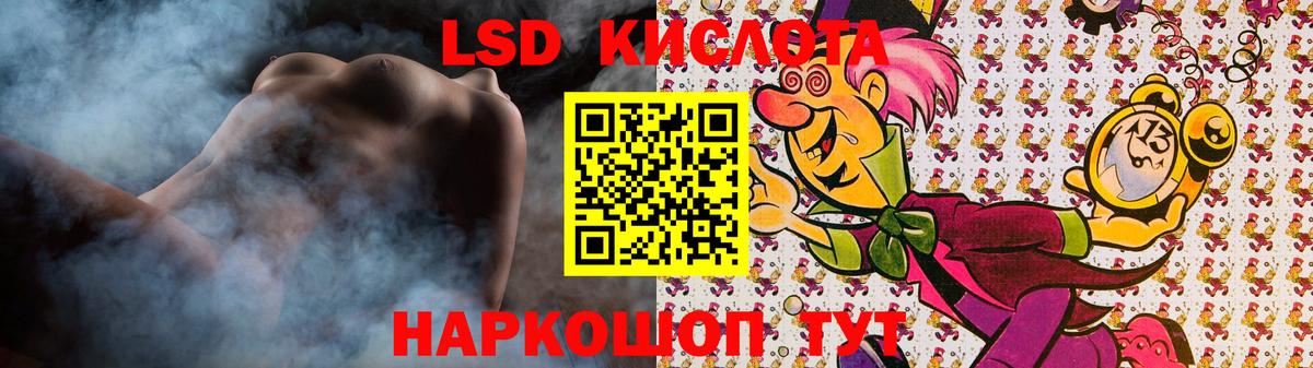 Лсд 25 экстази кислота  Лсд 25 экстази ecstasy  LSD-25 экстази  Балтийск  Вход с VPN 