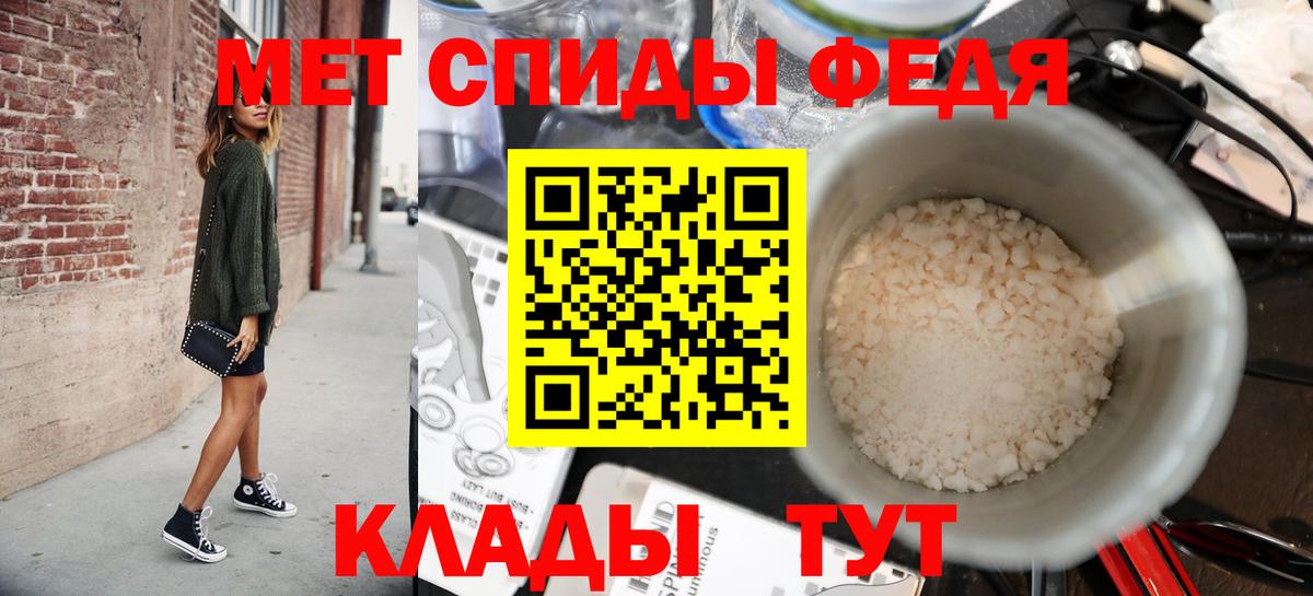 Метамфетамин витя  Метамфетамин витя  Балтийск  Метамфетамин  Вход с VPN 