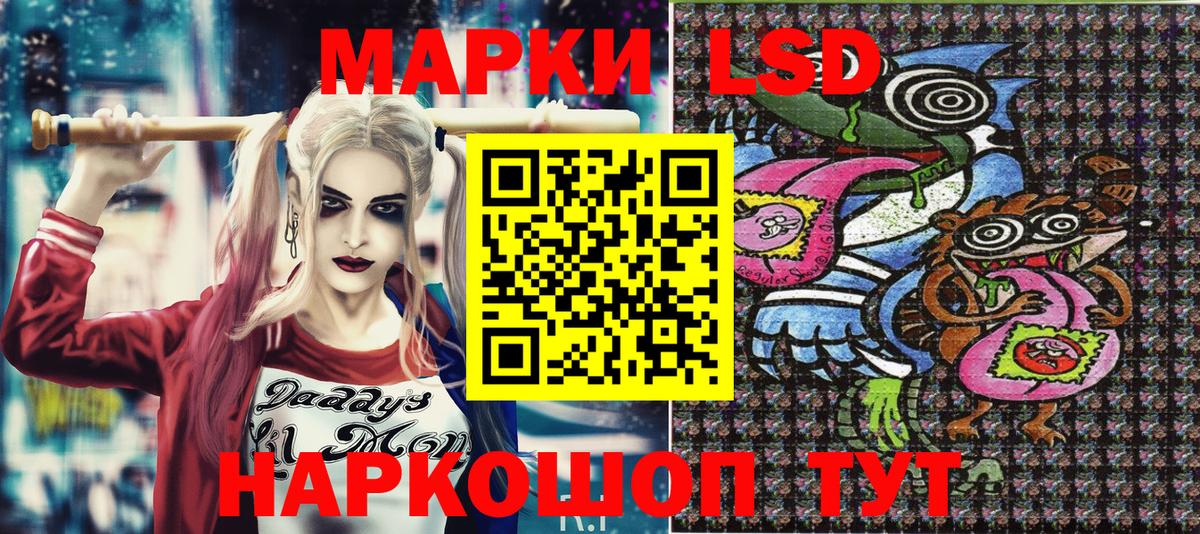 Балтийск  Наркотические марки  Вход с VPN  Марки N-bome 1,5мг 