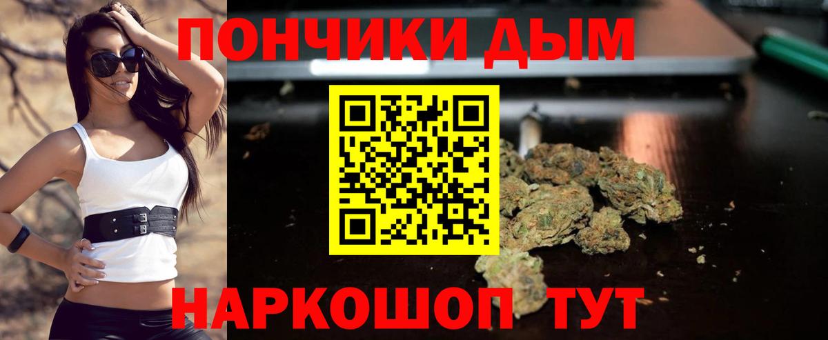 Канабис SATIVA & INDICA Балтийск